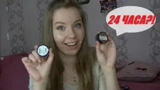 Обзор: Maybelline Color Tattoo 24 hour