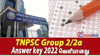 TNPSC Group 2 Official Answer Key Released | TNPSC Answer Key | tnpsc group ii answers discussion