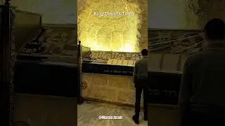 King David's Tomb Jerusalem Israel
