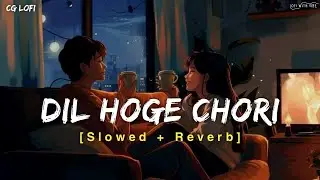 Dil Hoge Chori | दिल होगे चोरी Cg Song | Slowed And Reverb | Lofi Mix