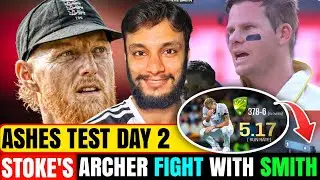 🏏 Ashes 2nd Test Day 2 ANALYSIS: Smith, Labuschagne & Weatherald Dominate! 🇦🇺 vs 🏴󠁧󠁢󠁥󠁮󠁧󠁿