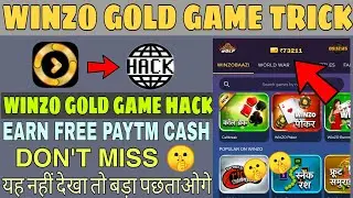Winzo gold Game Auto Score trick 100% Working || Winzo Gold game unlimited trick || Winzo Gold