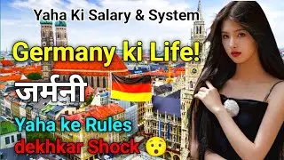 Germany ki life 😯 Yaha ki rules dekhkar Shok ho jao ge 🇩🇪 #germany #facts #germanytourism 