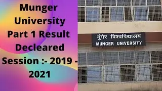 Munger University l Part 1 Result Declared Session 2019 - 2021 | Nilesh Kumar