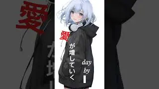 shizukがＷ/Ｘ/Y歌ってみた！ #歌ってみた #cover #新人歌い手