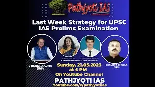 Last Week Strategy For UPSC IAS Prelims Examination