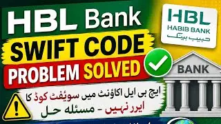 Hbl bank swift code problem in Google adsense while adding bank account