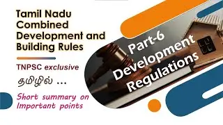 TN building bye laws | Tamil narration | Development Regulations | TNPSC AE Civil