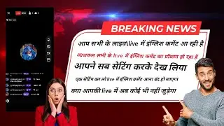 Automatic chat translate💬 | live mein English comment kyon ho rahe hain |@Pooja_S_88 