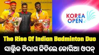 Satwik Chirag Wins Koria Open 500 Tournament | Unbileveable Win For India
