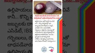 Onion Side Effects You Didn't Know! | Avoid These Mistakes #healthtips  #shorts