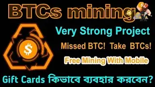 btcs.love BTCs Mining | How To Use Gift Cards And Increase Your Mining Speed | Satoshi Mining App