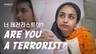 🇰🇷 koreans calling arabs terrorists?, JAYKEEOUT x VWVB™