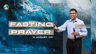 FASTING PRAYER| 30.08.2025 || REV. V.L. MANOJ KUMAR || EAGC