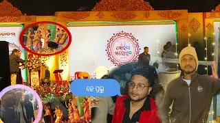 ମୋହନା ମହୋତ୍ସବ 2026 😍 | ODIA VLOG |PHILIPA VLOGS VIDEO