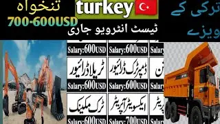 Bulldozer operator, Excavator operator, dum truck driver visa! Turkey work visa update!