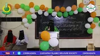 | Hum Log Musalman Hai Hum Shane Watn Hai | 77th Republic Day Celebrations in Jamia | CIWS Kadapa |