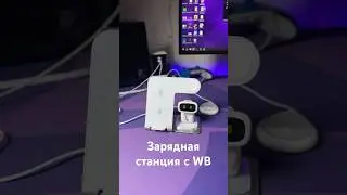 🔋 Проверила популярную зарядную станцию от GQBOX с WB арт. 241080377