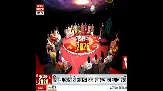 Career Success Tips: Find Your Lucky Colour by Numerology | Ashok Acharya