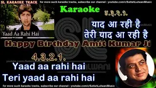 Yaad aa rahi hai | clean karaoke with scrolling lyrics