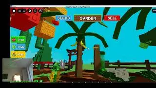 Stel a Branrot и  Growy a Gardn в месте