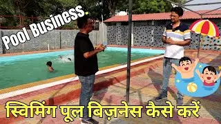 How to start swimming pool business | how to start swimming pool business | swimming pool busines...