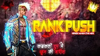 Free Fire Rank Push Full Rada | Untemper Legends is live!