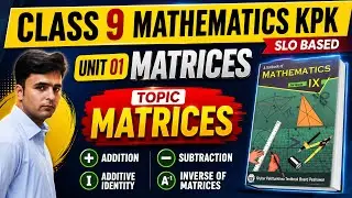Addition and Subtraction of Matrices | Additive Identity | Additive Inverse | Class 9 Maths Unit 1