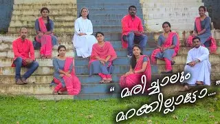 St. Evuprasiamma Prayer Song - 