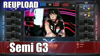 [REUP] Edward Gaming vs LGD Gaming | Game 3 Semi Finals LPL Summer 2015 Playoffs | EDG vs LGD G3