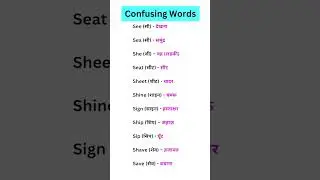 Word meaning 📚 improve your vocabulary #trendingshorts #learnmeaning