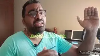 ഒരുമിച്ച് പാടാം.... Varamanjaladiya Ravinte Maaril ( Anupalavi) - Tutorial