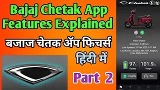 Bajaj Chetak App Features Explained in Hindi ✅ Part 2 ❤️ Bajaj Chetak Electric Scooter