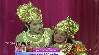 மாலே மணிவண்ண மாளவனே- திருமலை தெய்வம்