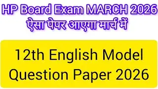 12th english Model Question Paper 2026 Solution #hpbose Model Question Paper march 2026