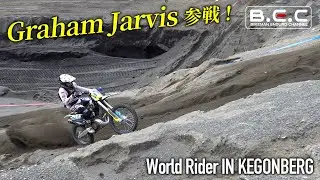 【ジャービス/エンデューロ/ケゴンベルグ】ジャービス圧巻の走り！ World Rider ハイライトPart① | クロスミッション2022.12.4