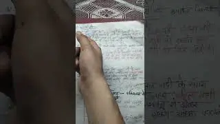 Chapter no 4 Indian geography notes for# UPSC# UP POLICE# UPSI# IAS #PCS 🚨🚨🚨🚨🚨