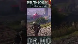 Ведьмак 2  Пиво иль моча #shorts #gaming #тренды #юмор #игра