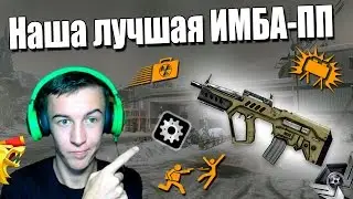 Warface.Tavor CTAR-21,Пушка-Имба в деле!