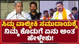 BY VIjayendra: ಮೊಸಳೆ ಕಣ್ಣೀರು ಸುರಿಸುವ ಕೆಲ್ಸ Congress​​ ಮಾಡ್ತಿದೆ! | BJP | @newsfirstballary