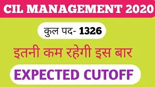 CIL Management trainee cutoff// CIL MT trainee expected cutoff 2020// trainee cutoff Result merit ।।