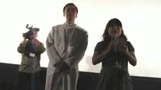 Itsuji Itao 板尾創路 Gekko no Kamen 月光ノ仮面 - Movie Premiere - FFM 2011 - INTRO (1/2)