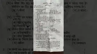 Half yearly class 12th  physics paper|ardhvaarshik class 12th  physics paper code A #upboardexam2026