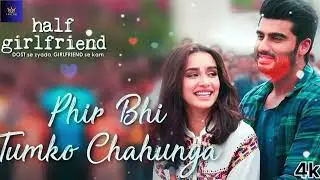 Tum mre ho is Pal mre ho