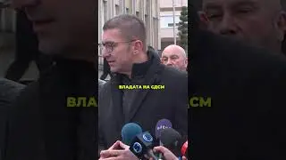 Македонската влада ја составувал Еди Рама и член на семејството на Адем Јашари