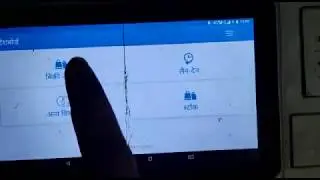 portability  se kaise ration kaise vitran kare version 1.40