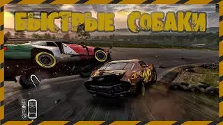 Elephantkilla - Wreckfest Мультиплеер #71 - Быстрые Собаки ★Ultra HD★