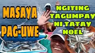 BIYAYA NG DAGAT/MASAYANG UMUWE SI TATAY NOEL