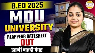 B.Ed 2025 MDU University Reappear Date Sheet OUT | MDU B.Ed Reappear Exam 2025 Update