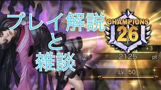 2125pt！嘆き解説と雑談【TEPPEN】お市デッキOichi Despair wail perish 初心者〜中級者向け？ Ace vs Peaple 証拠